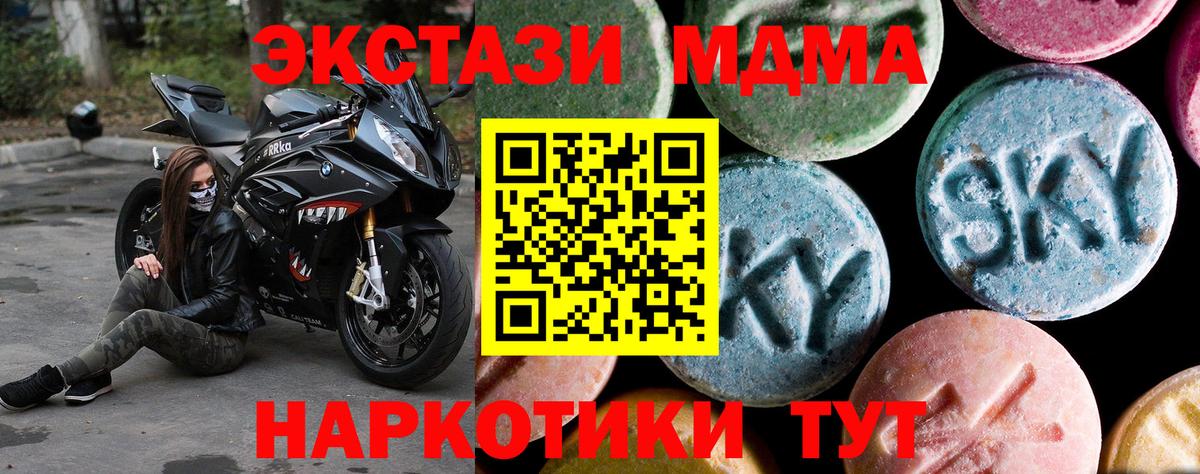 Каннабис Качканар