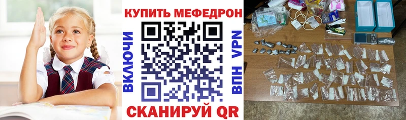 гидра как зайти  Качканар  Меф мяу мяу 