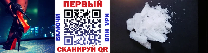 МЕТАМФЕТАМИН пудра  Качканар 