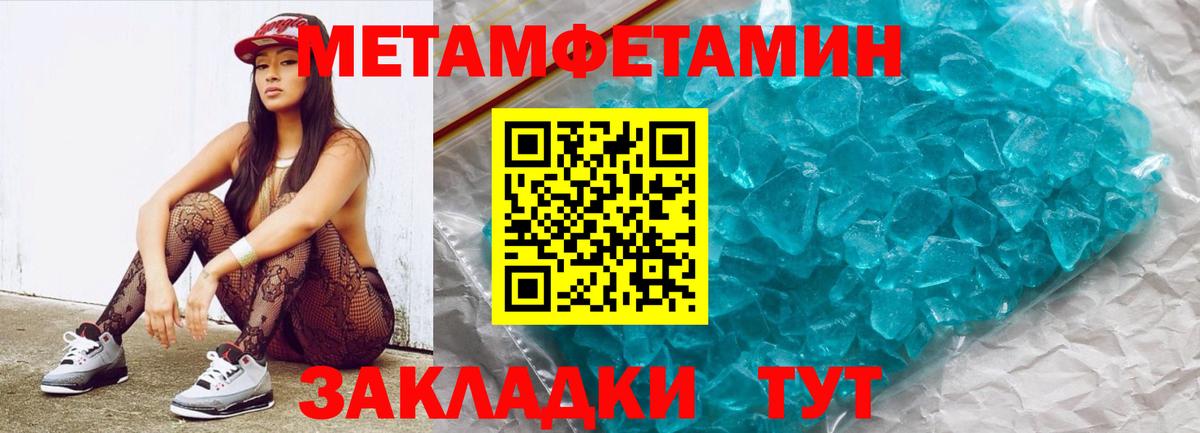 Качканар  МЕТАМФЕТАМИН винт  Вход с VPN 