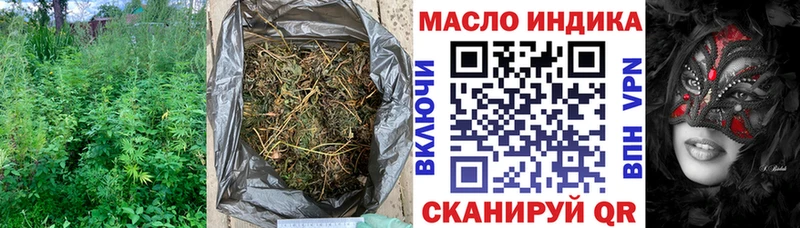 OMG маркетплейс  Качканар  ТГК жижа  цена наркотик 