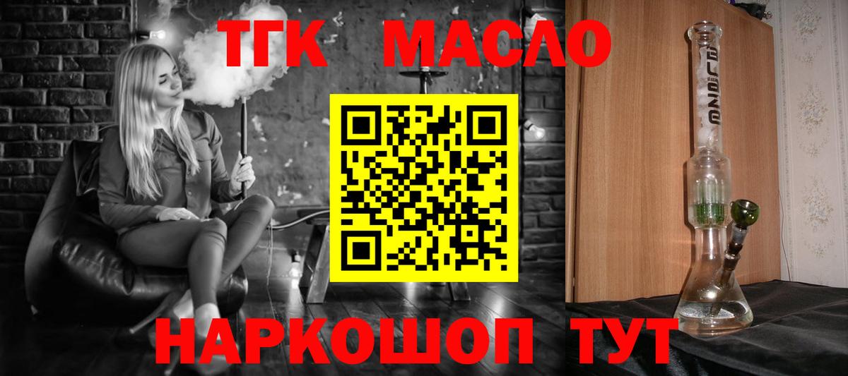 ГАШИШ Качканар