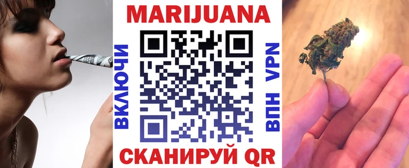 Каннабис сатива  Качканар 