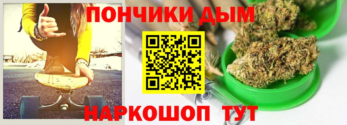 МАРИХУАНА Ganja  Каннабис THC 21%  Марихуана SATIVA & INDICA  Вход с VPN  Качканар 