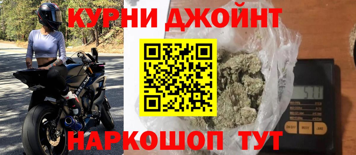 Шишки марихуана марихуана Качканар